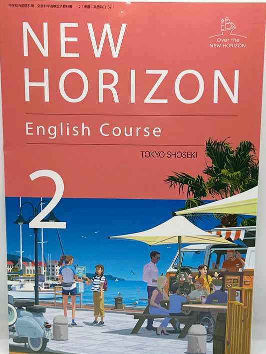 ［００２ー８２］NEW HORIZON English Course 2　東京書籍