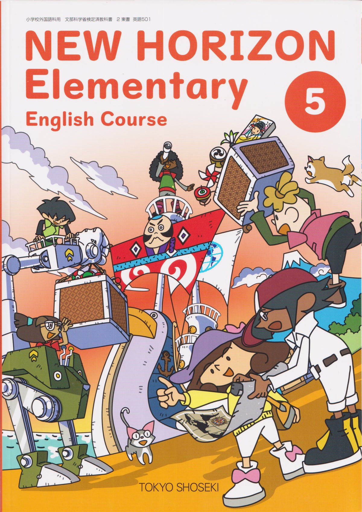 [５０１]　NEW HORIZON Elementary English　5　東京書籍　