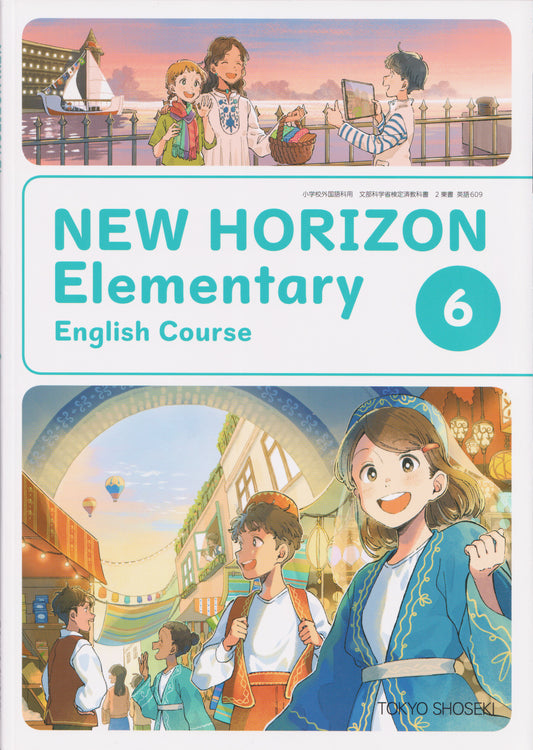 ［６０９］　NEW HORIZON Elementary English Course６ 　東京書籍